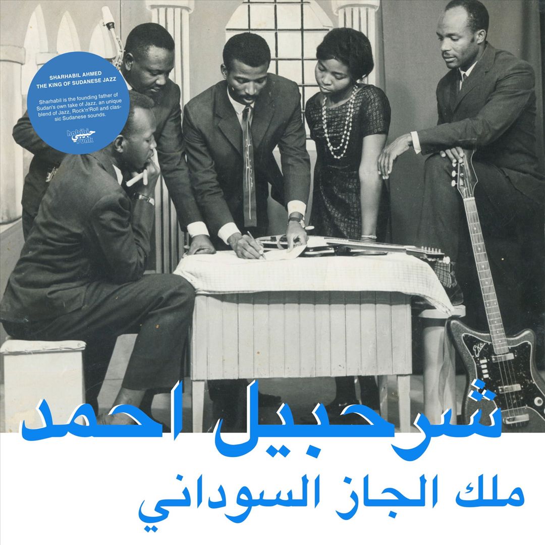 King of Sudanese Jazz cover art