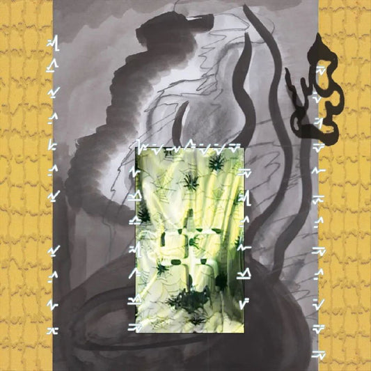 This Year in Coconuts, Vol. 2 cover art