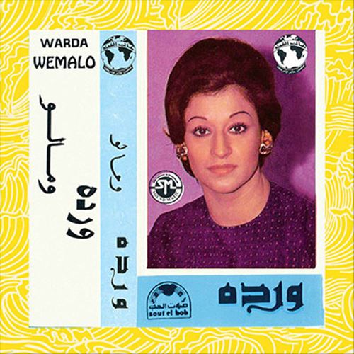 We Malo cover art