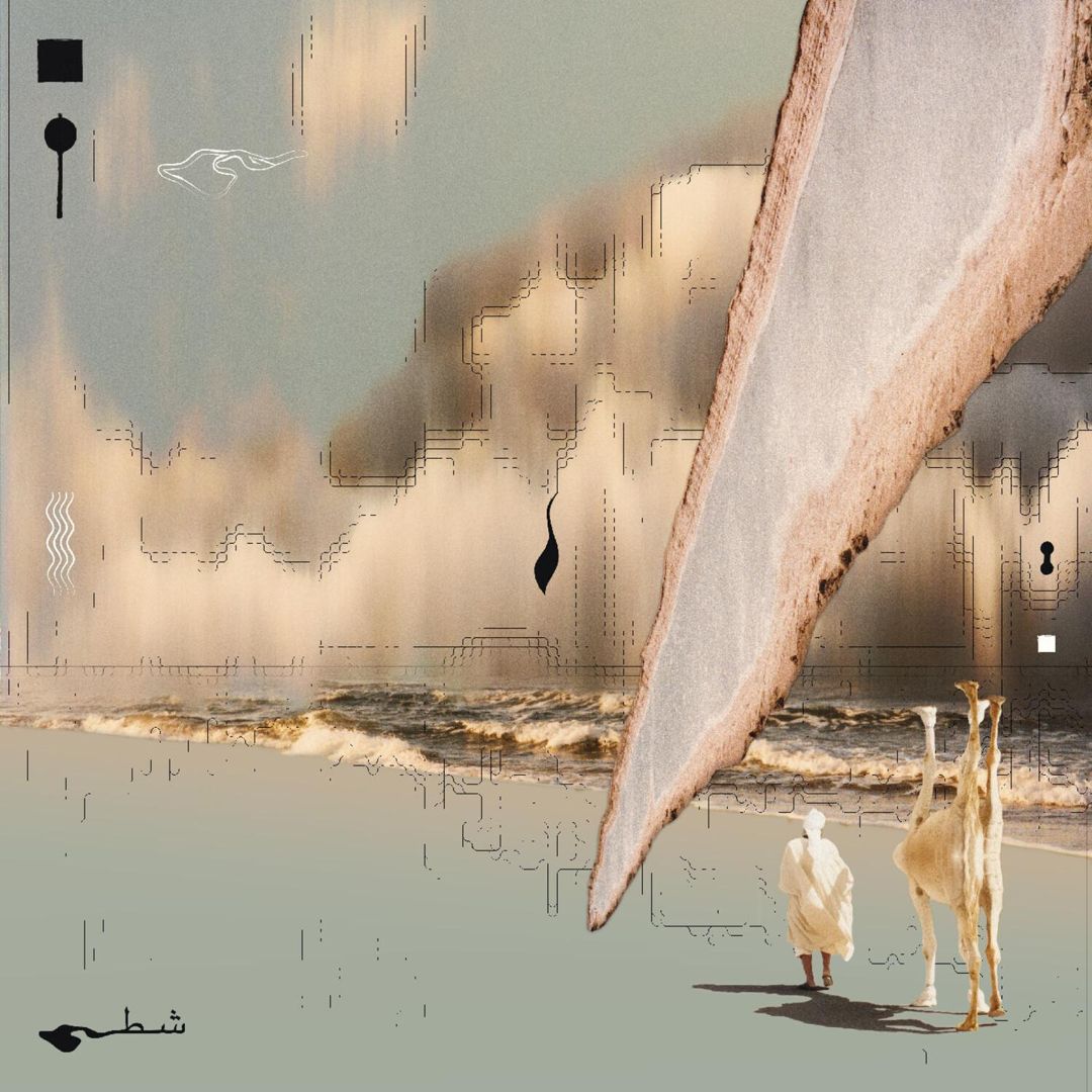 Chott cover art