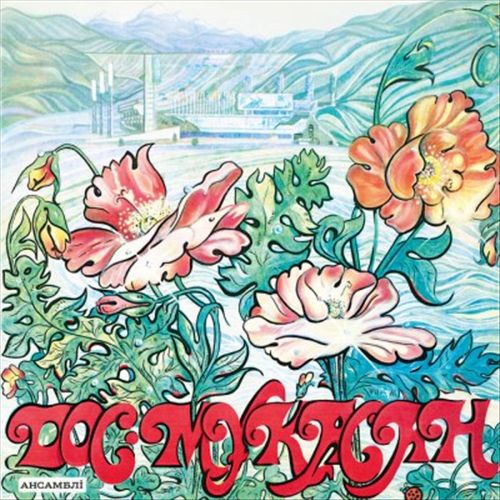 Dos-Mukasan cover art
