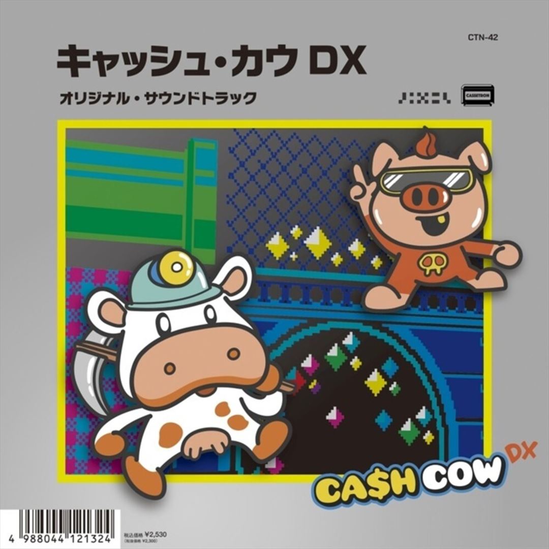 Cash Cow DX cover art