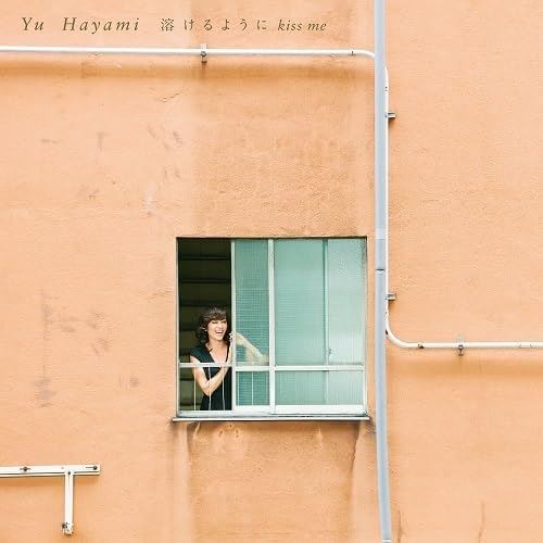 Tokeruyouni Kiss Me/Boogie Woogie Love Train  cover art