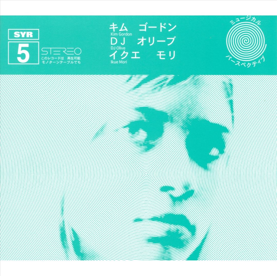 SYR 5 cover art