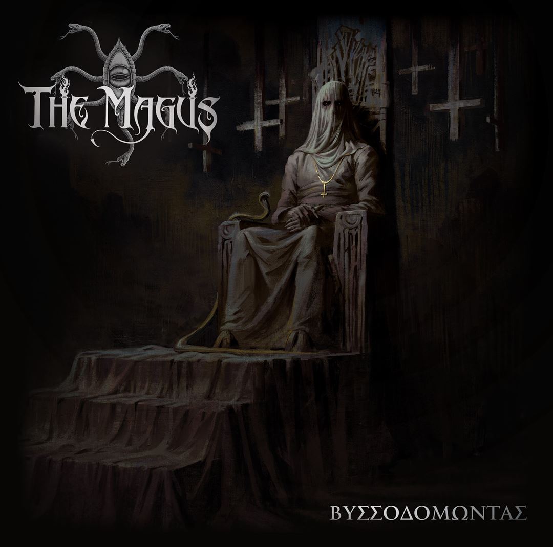 Vissodomontas cover art