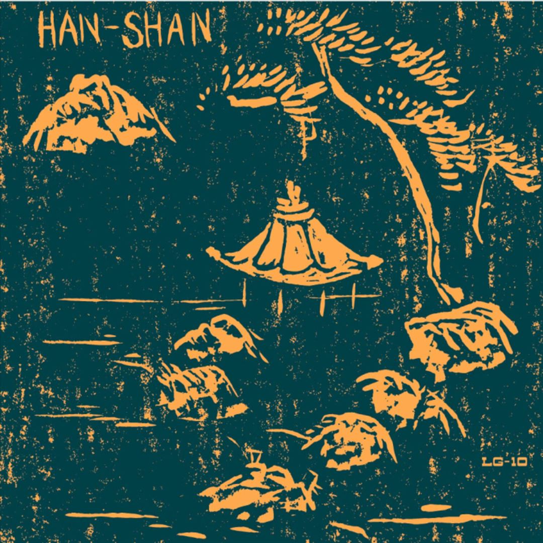 8-Song 12" EP cover art