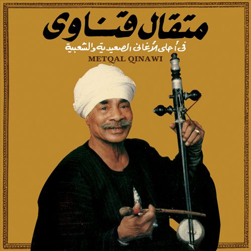 Metqal Qinawi cover art