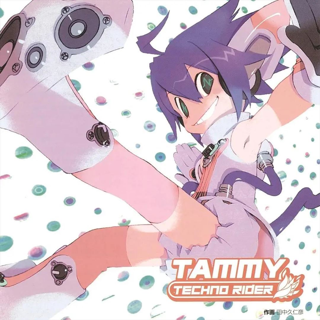 Technorider Tammy [Original Soundtrack]  cover art