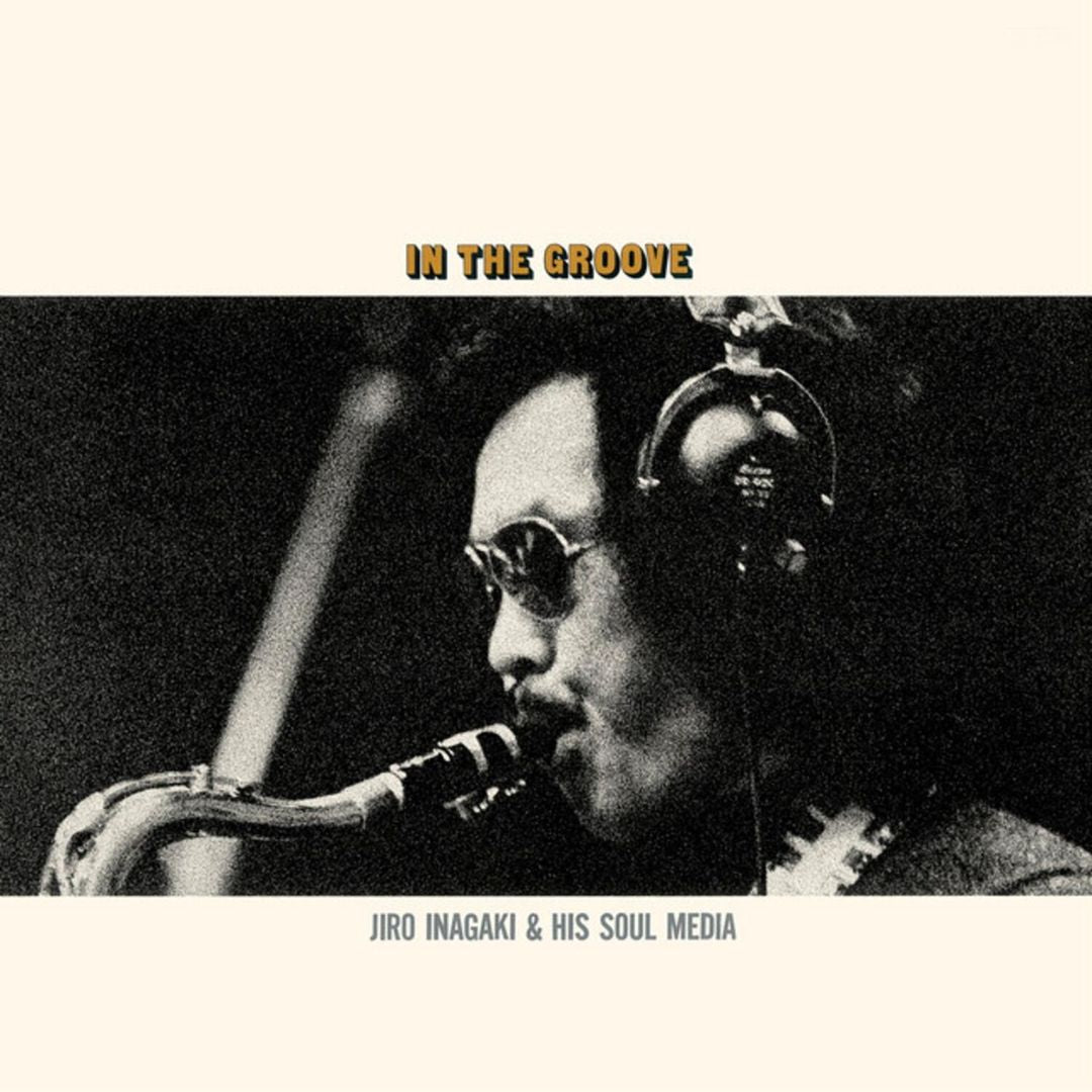In the Groove cover art