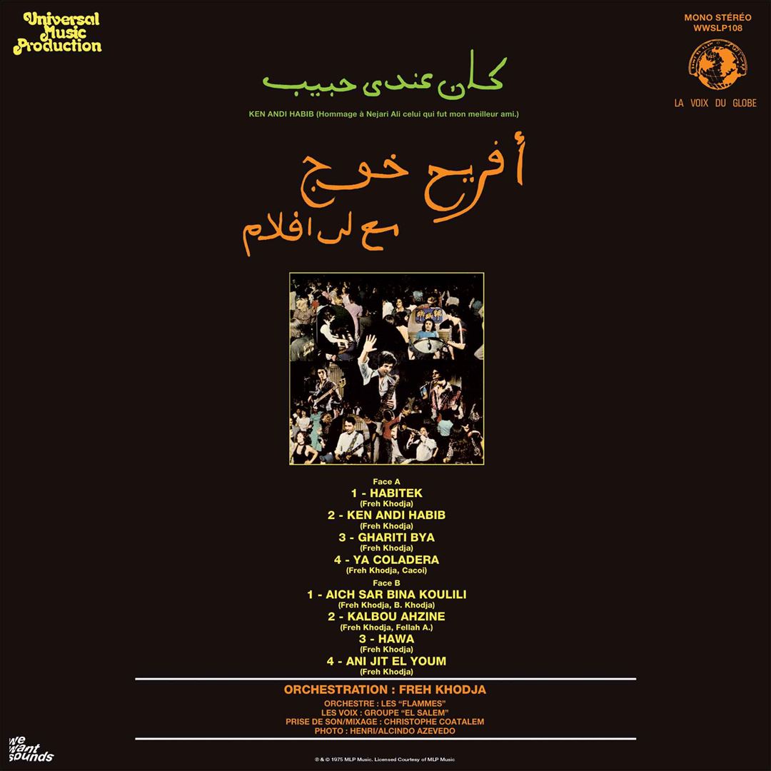 Ken Andi Habib cover art