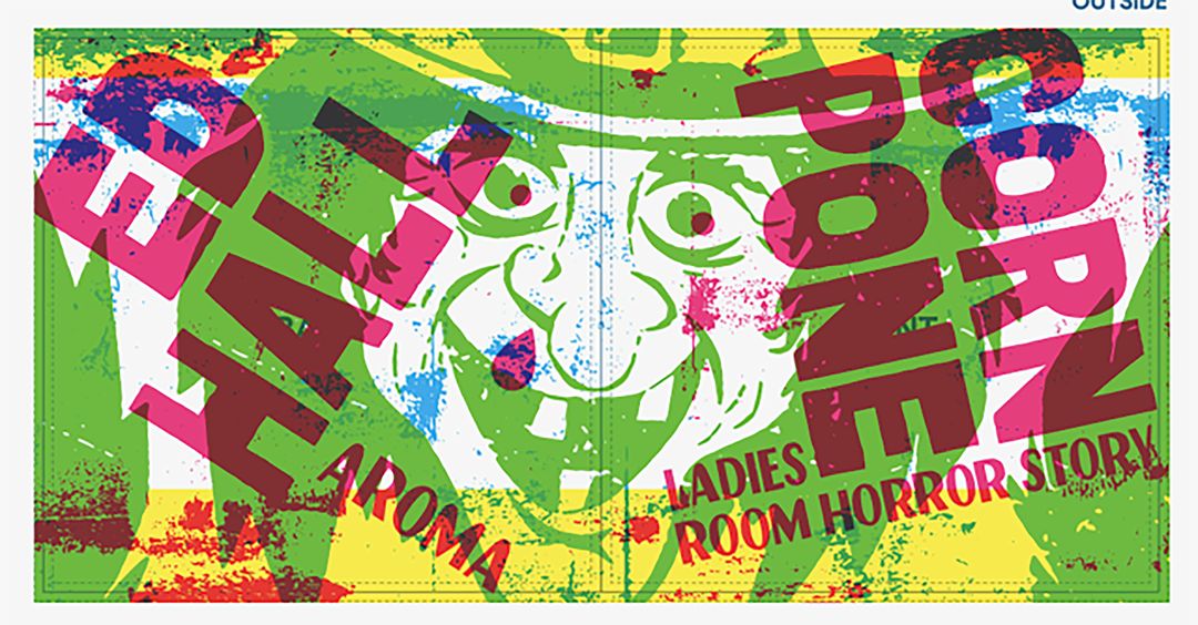 Cornpone & Ed Hall - Cornpone / Ed Hall Split 7 Inch [7 INCH] cover art