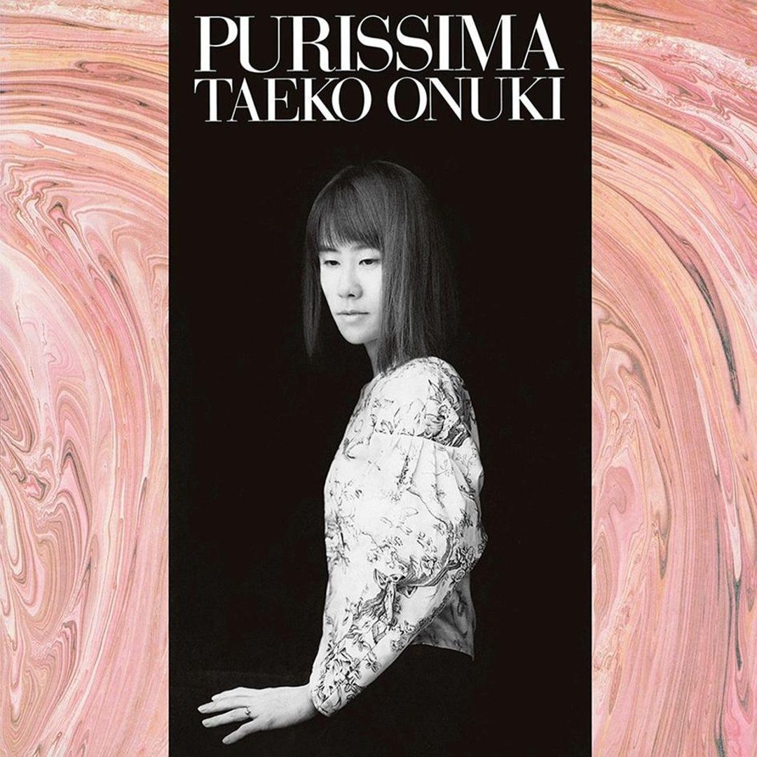 Purissima [Limited Edition] cover art