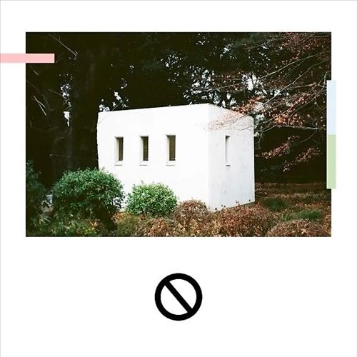 You're Not You Anymore cover art