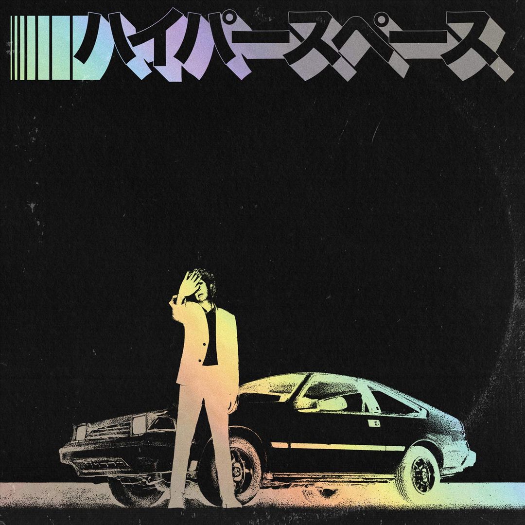 Hyperspace cover art