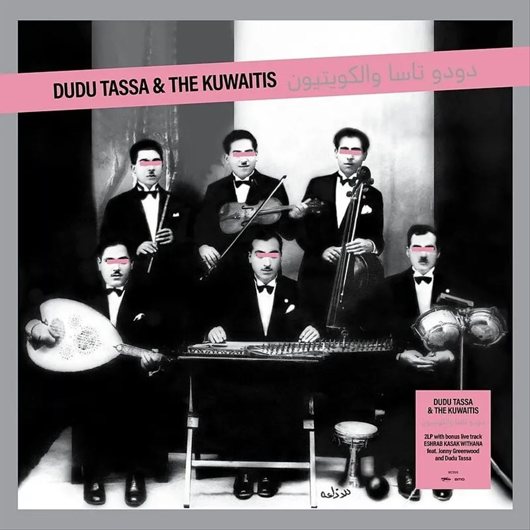 Dudu Tassa & the Kuwaitis cover art