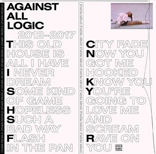 2012 - 2017 cover art