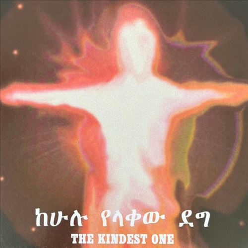Kindest One cover art