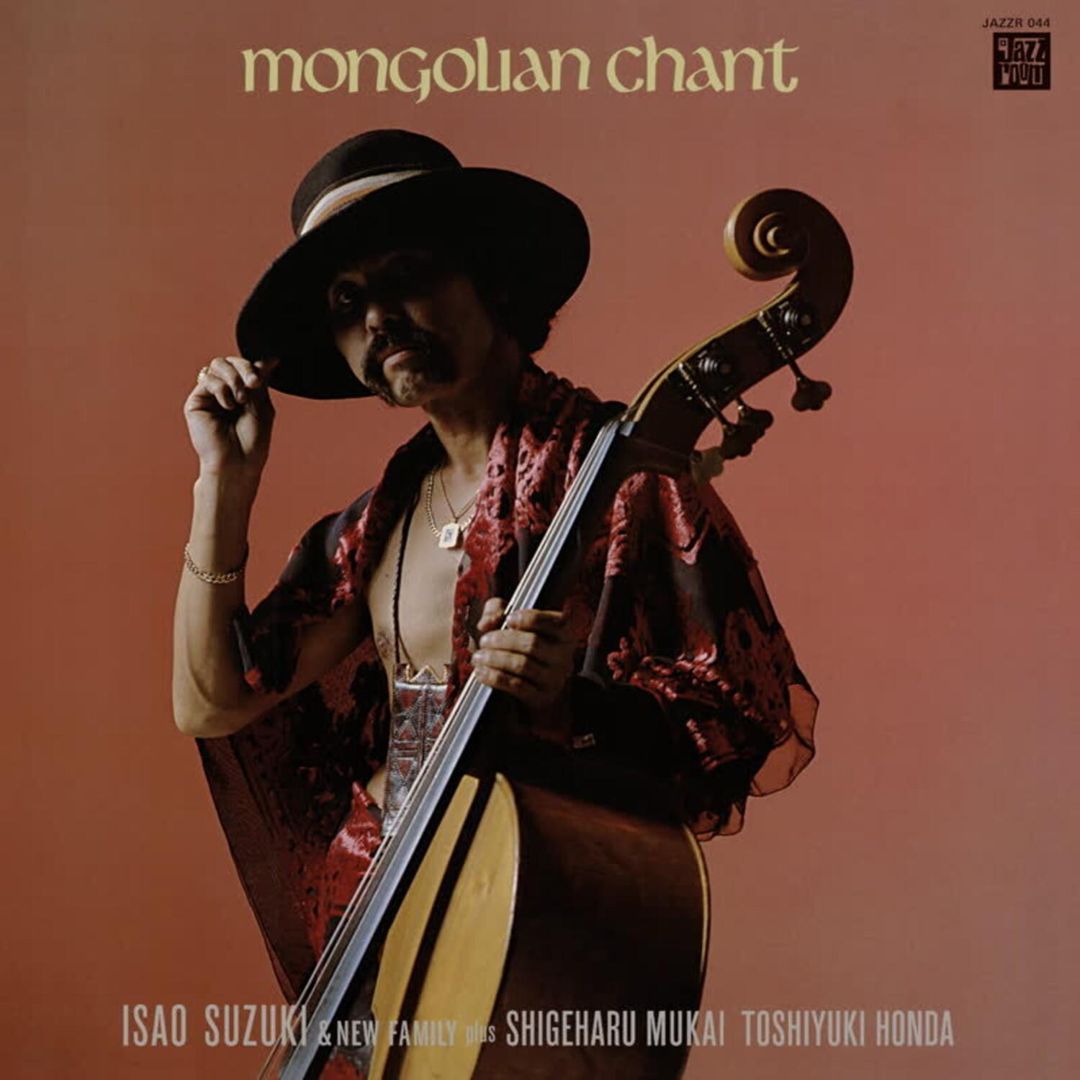 Mongolian Chant cover art