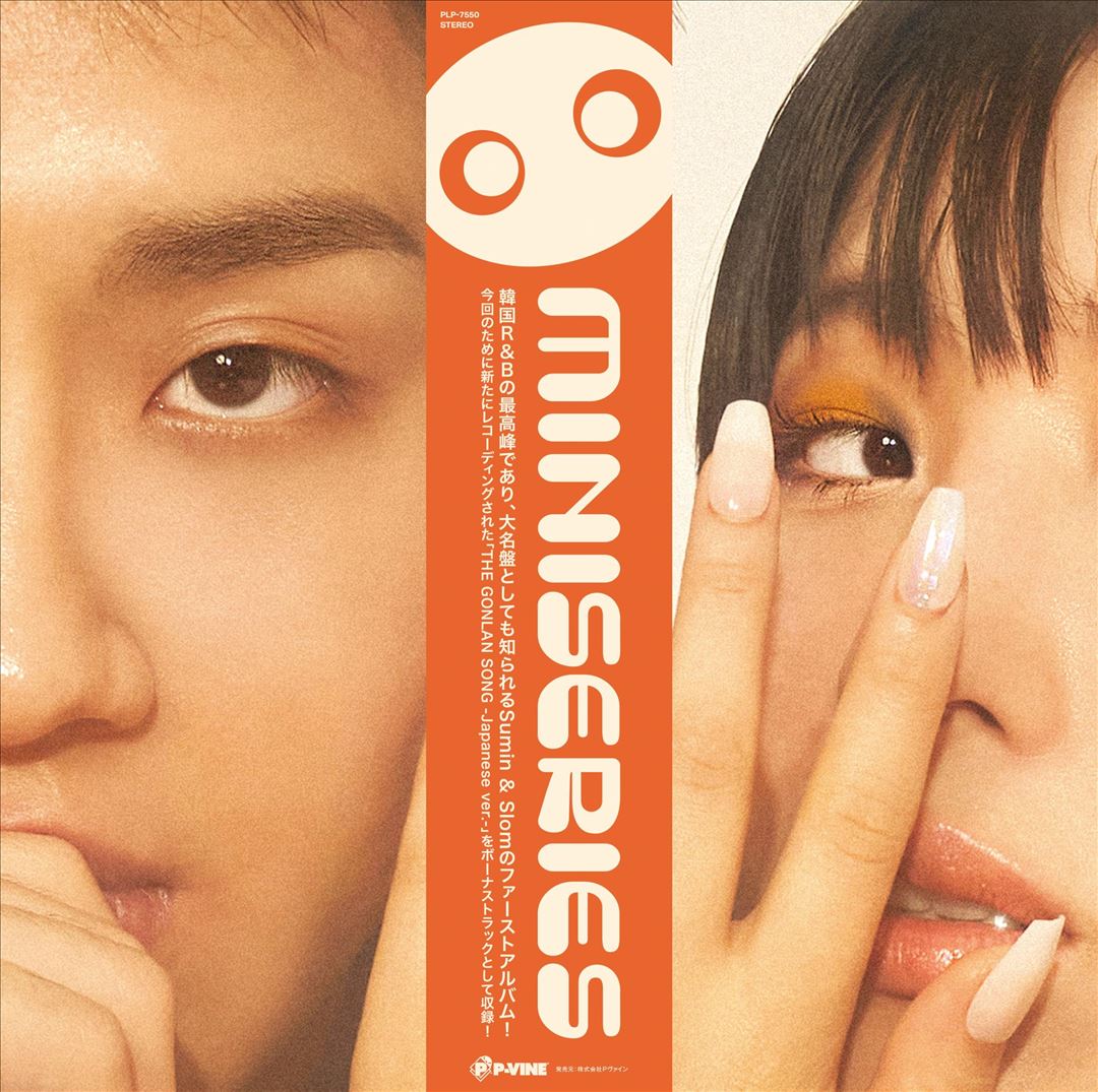 Mini Series cover art