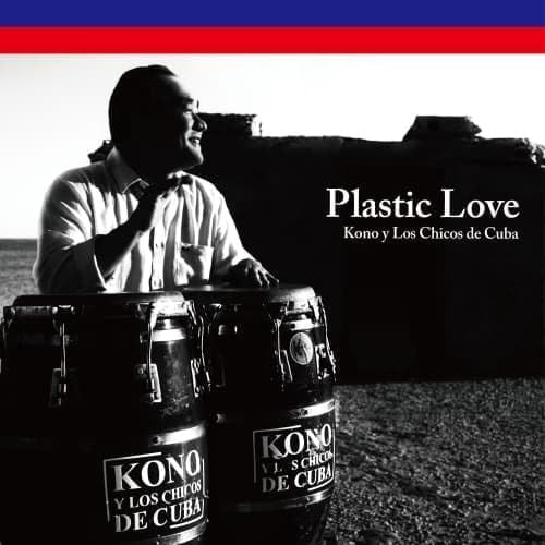 Plastic Love [Amor Plastico] cover art