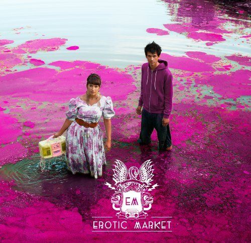 Erotic Market cover art