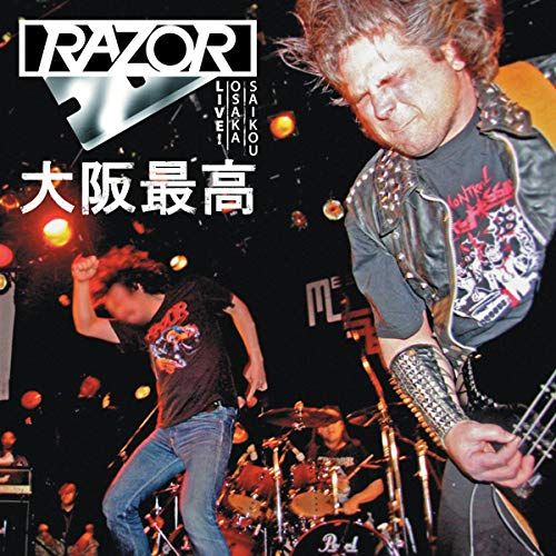 Osaka Saikou: Live in Japan cover art