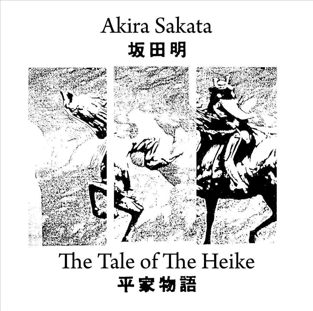 Tale of the Heike cover art
