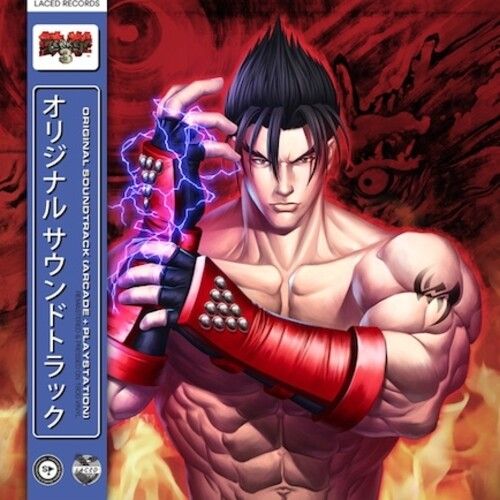 Tekken 3 [Original Soundtrack] cover art