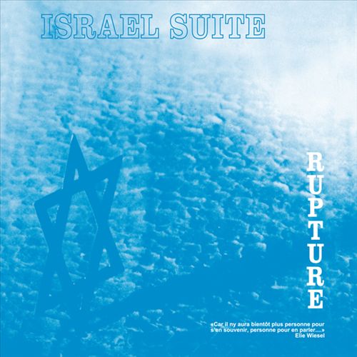Israel Suite/Dominante en Bleu [LP] cover art