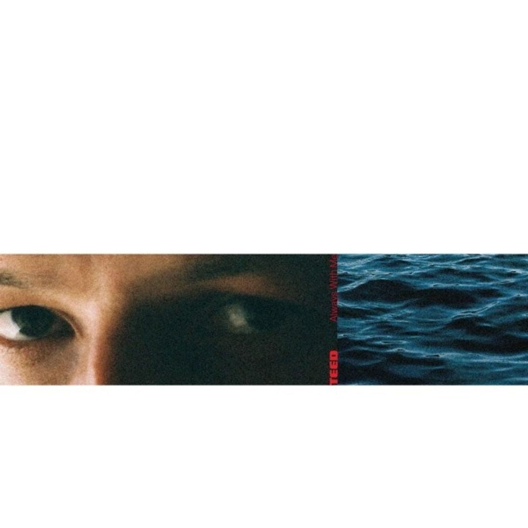 Always with Me cover art