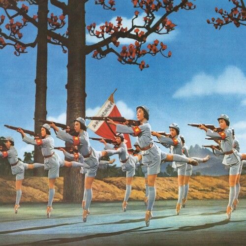 Suns Out Guns Out cover art