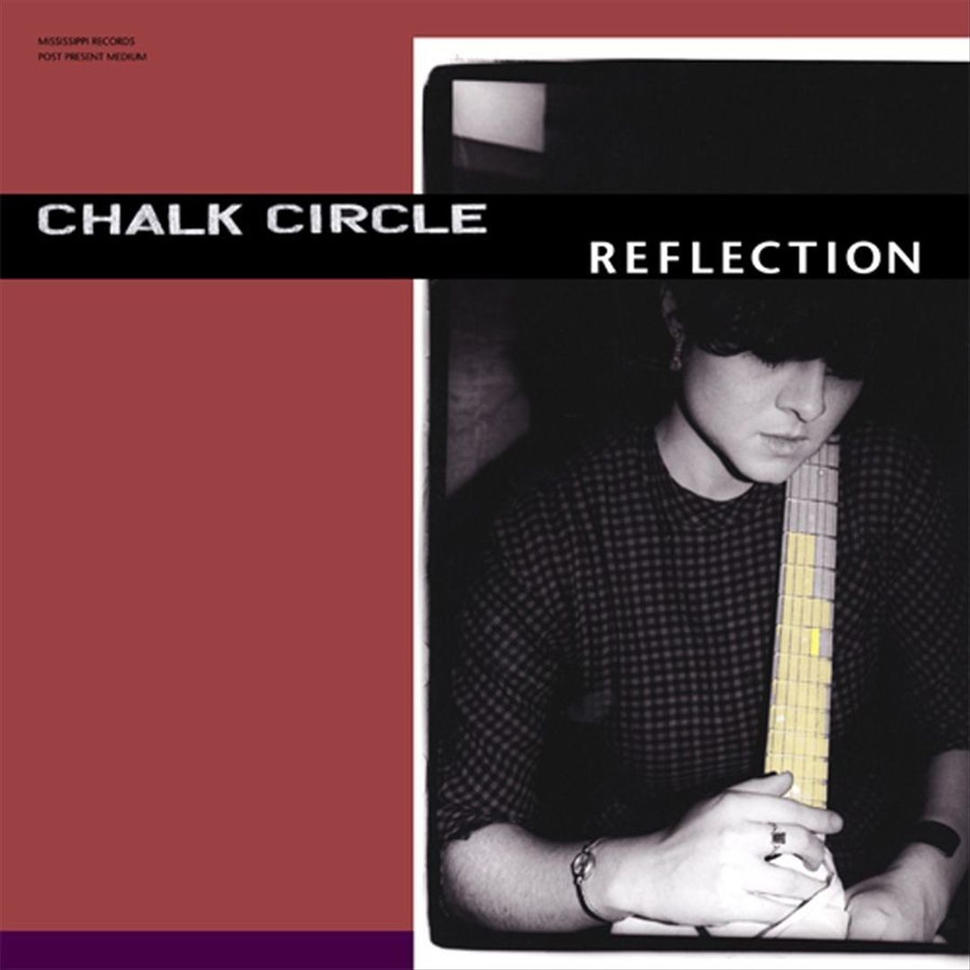 Reflection cover art
