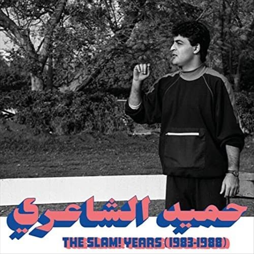 SLAM! Years [1983-1988] cover art