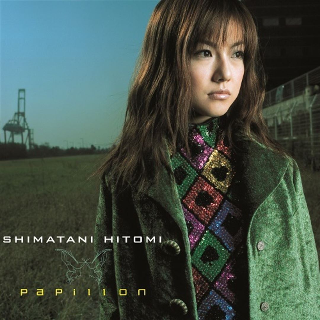 Papillon/Amairo No Kami No O cover art