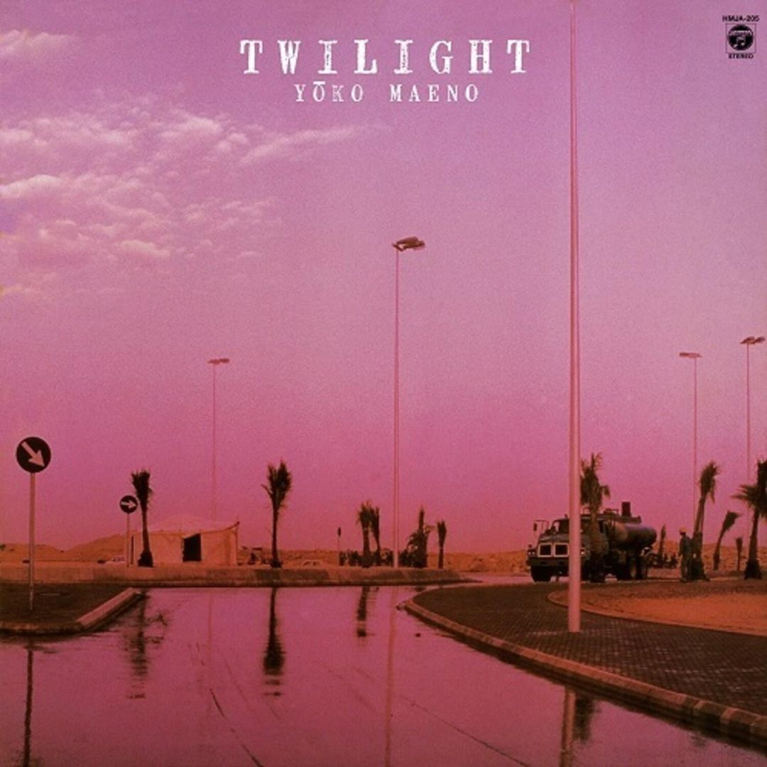 Twilight cover art