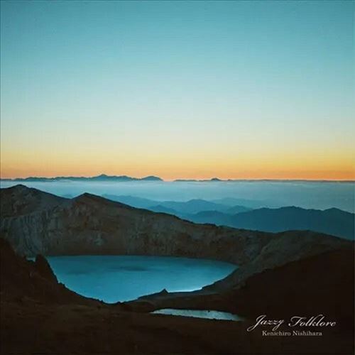 Jazzy Folklore cover art