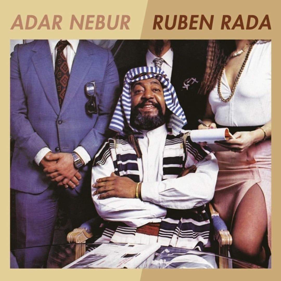 Adar Nebur cover art