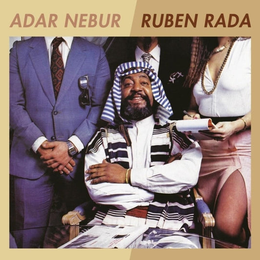 Adar Nebur cover art