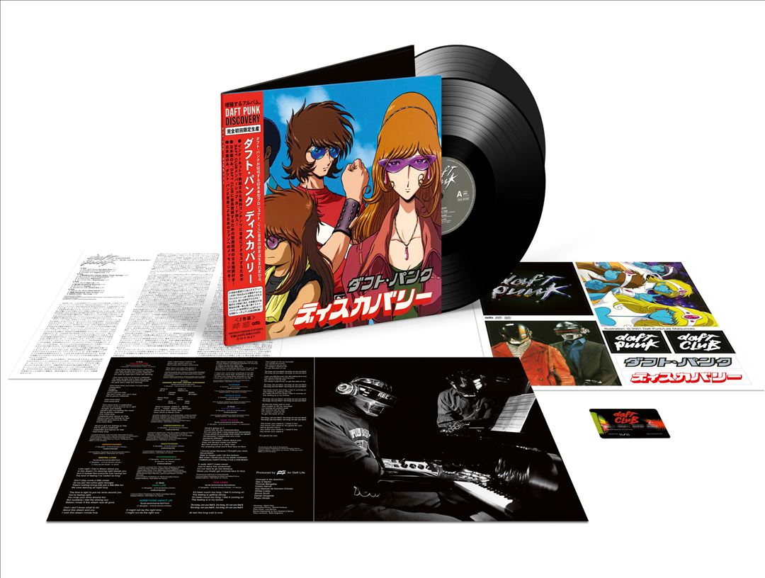 Discovery [Interstella 5555 Edition] [140g 2 LP] cover art
