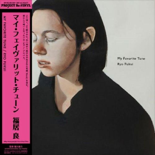 My Favorite Tune [180gm Heavyweight Pure Vinyl Disc] cover art