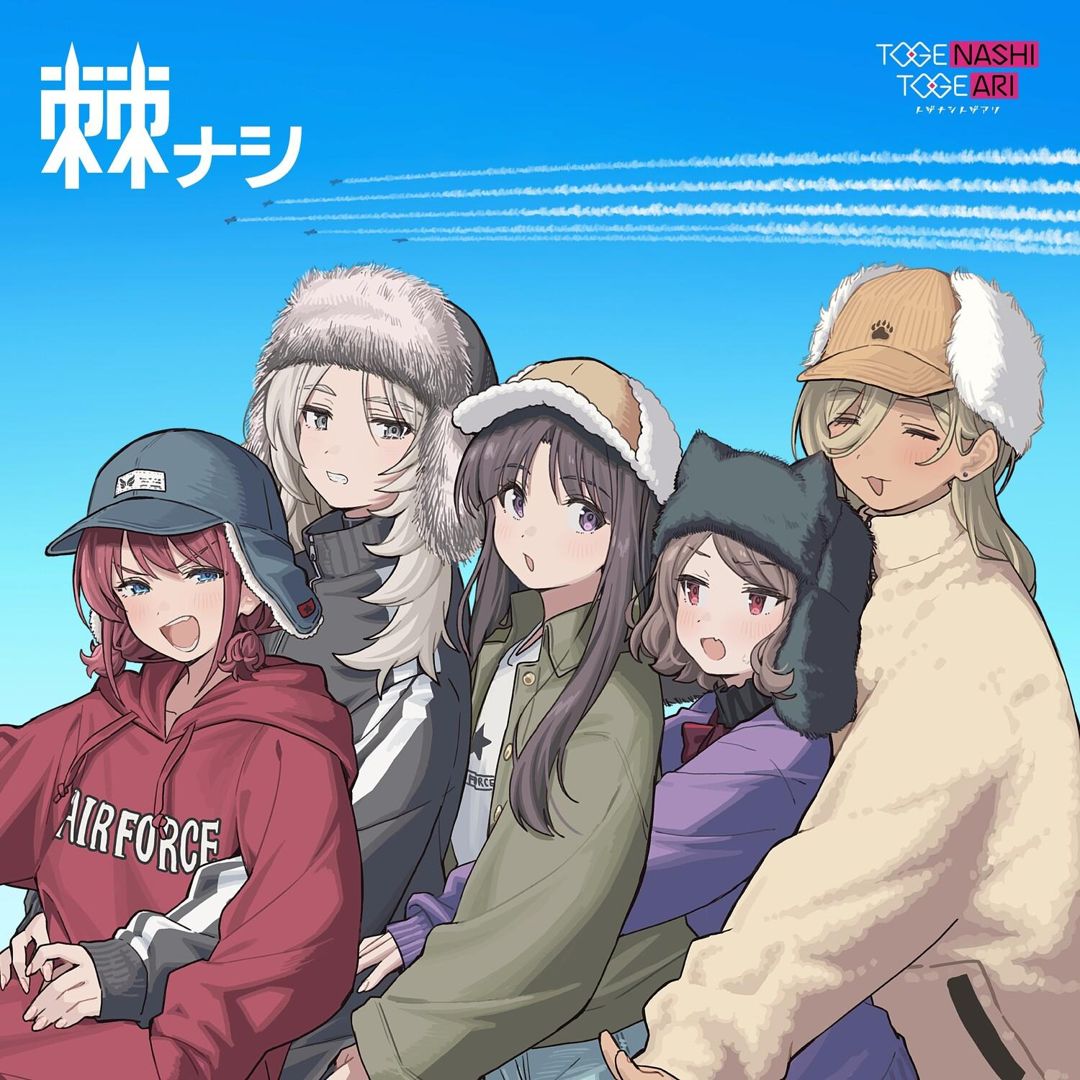 Togenashi [Limited] cover art