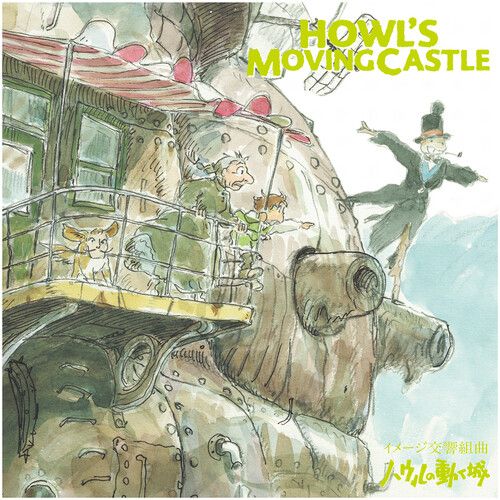 Howl's Moving Castle: Image Disc cover art