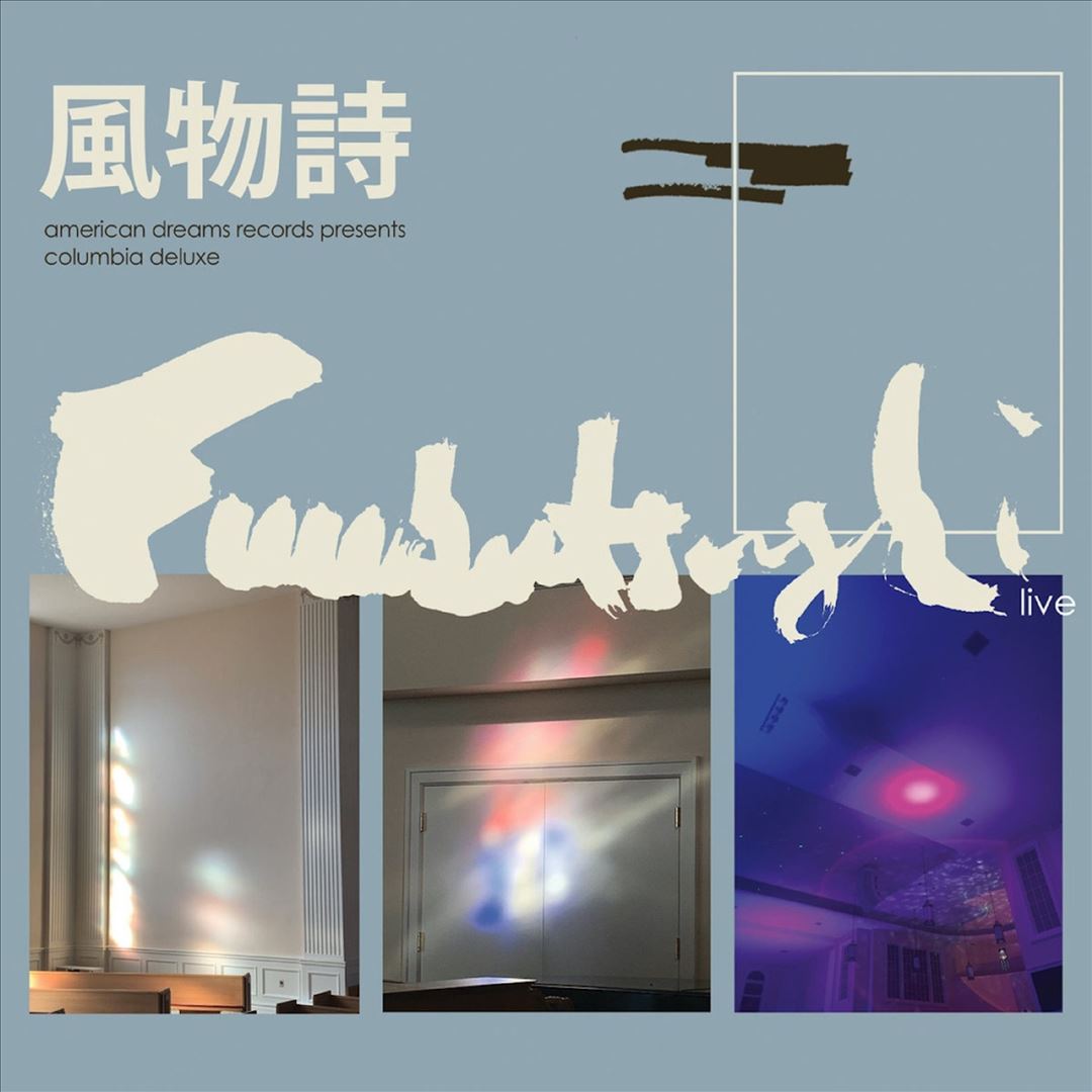 Columbia cover art