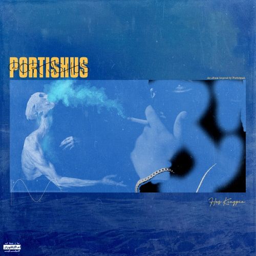 Portishus cover art