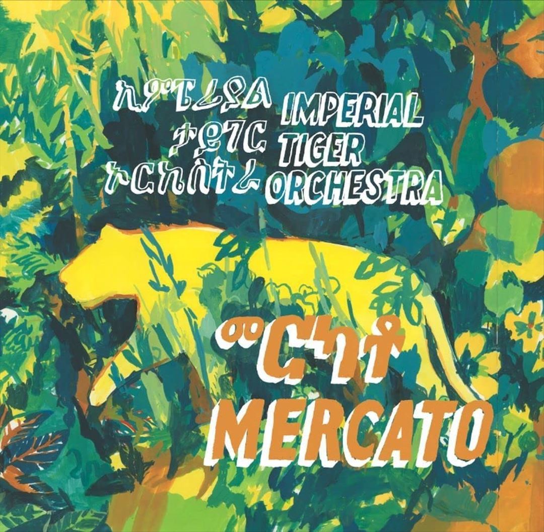 Mercato cover art
