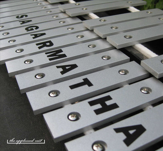 Sagarmatha cover art