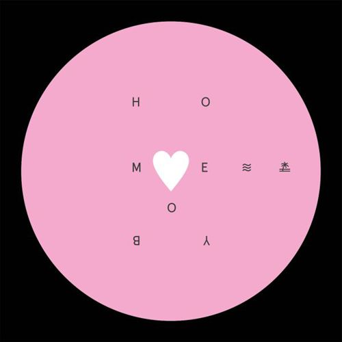 Heart Is Where Homeboy Is cover art