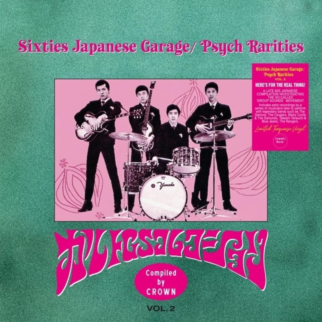 Sixties Japanese Garage/Psych Rarities, Vol. 2 cover art