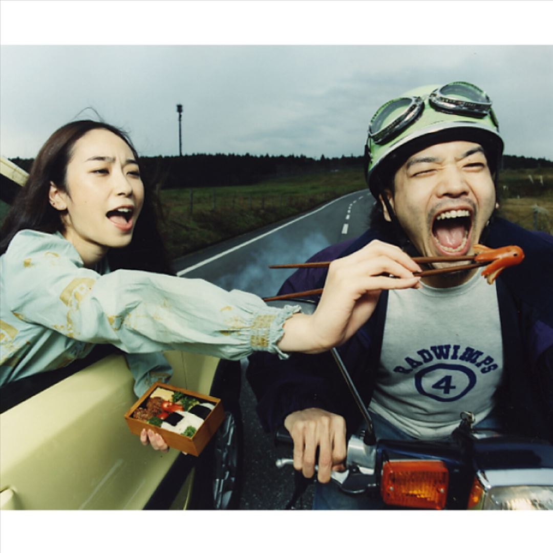 Radwimps, Vol. 4: Okazu No Gohan cover art