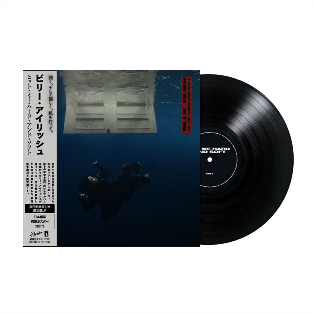HIT ME HARD AND SOFT cover art